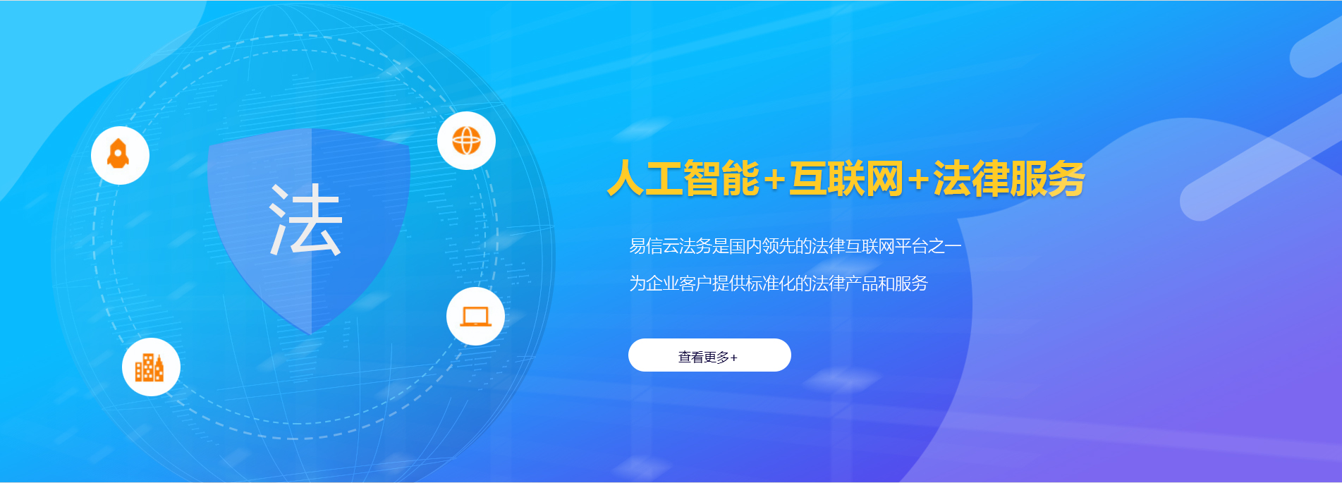 景县律师在线咨询