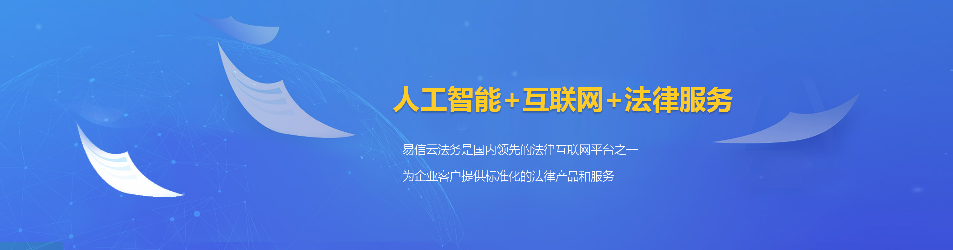 景县律师在线咨询